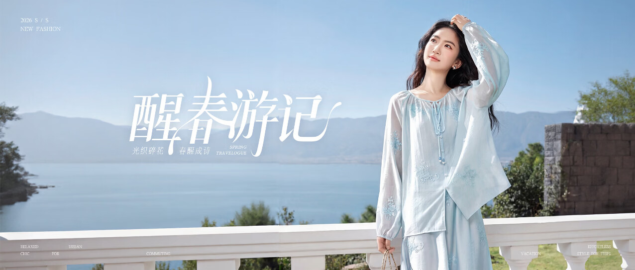 爆款轮播3